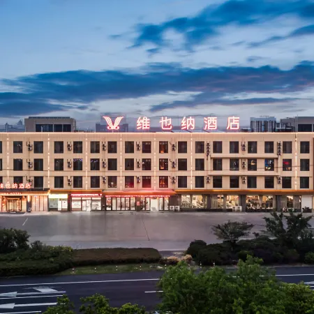 Vienna Hotel (Haian Chengdong Town Branch)
