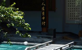 Dali Shuiyun College