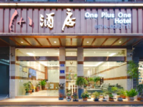 Qujing 1 +1 Express Hotel Hotels in Qujing