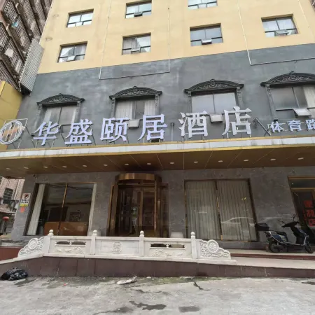 Camelia Hotel (Inventor Plaza)