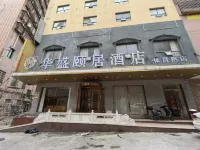Camelia Hotel (Inventor Plaza) Các khách sạn gần Sanxiang Mingzhu Yunsen Commercial City (Qunying North Road)