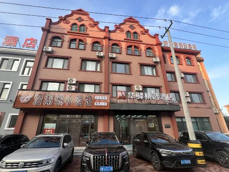 Rujia Huayi Selected Hotel (Mohe City  Branch) Отели рядом со станцией Mohe Railway Station