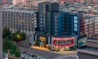 Yitel (Shenyang Middle Street Pedestrian Street)