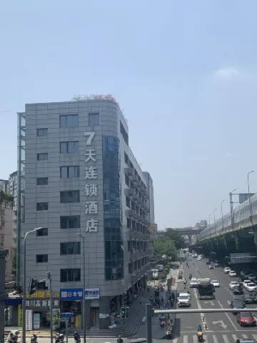 7天連鎖酒店（成都紅牌樓地鐵站店） 成都酒店