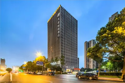 Fanhua Yuejing Hotel Hotels in Changsha South Railway Station&International Convention Center