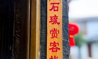 LIjiang Shiliushang Inn