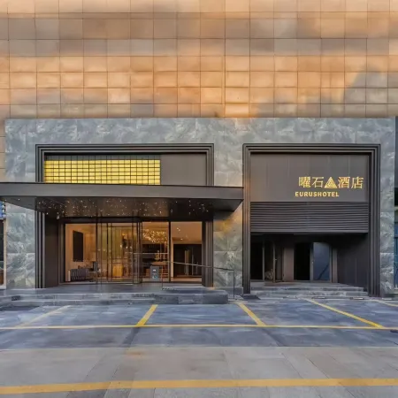 Hangzhou Eurus Hotel (Zhongda Yintai Xintiandi Branch)