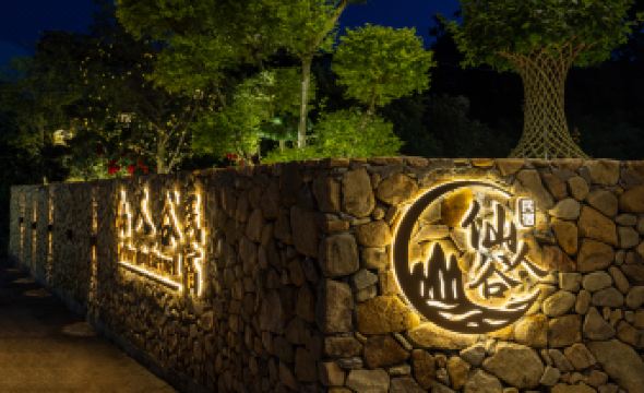 Tiantai Xianren Valley Modern Scenic View Luxury Homestay (Tiantai Grand Waterfall Branch)