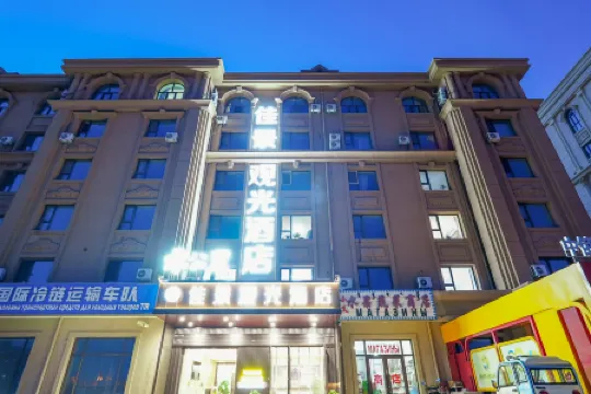 Jiajing Sightseeing Hotel (Matryoshka Square) Отели рядом с Аэропорт Маньчжоули