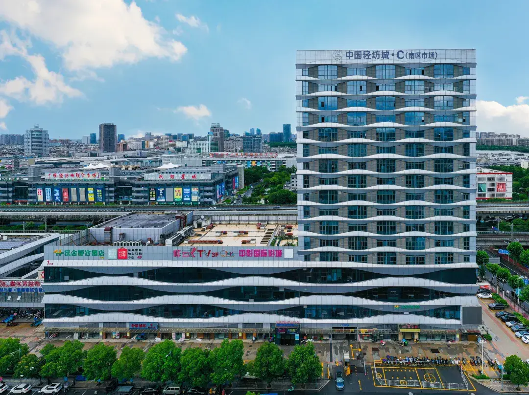 Hanshe Ligong Hotel - Shaoxing