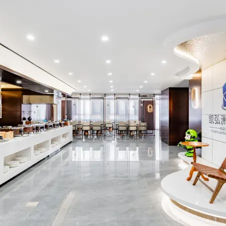 Kaihong Intercontinental Hotel (Erdos Dalad Banner Dalad Banner Ceramic Square Store)
