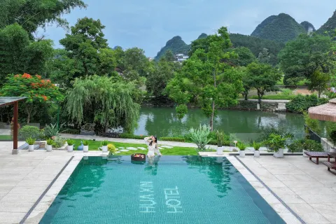 양숴 화신 호텔