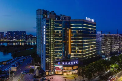 HanTing Premium Hotel (Guixi)