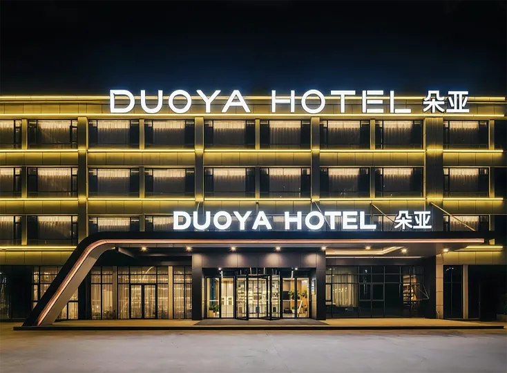 Toura Hotel (Hangzhou Xiaoshan Airport)