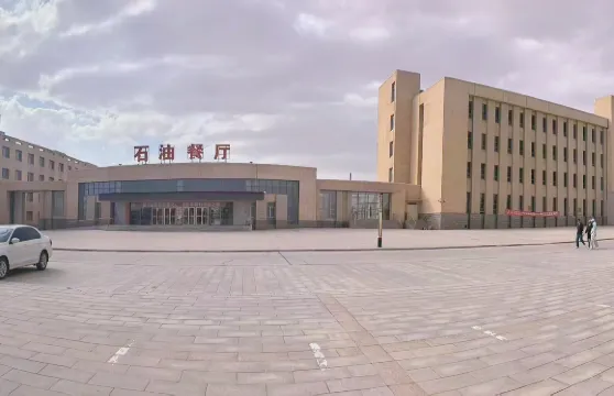 茫崖西部石油大廈