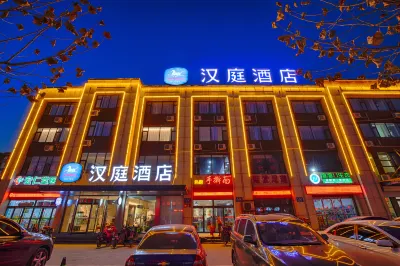 HanTing Hotel (Zibo Zhoucun District Government Wu Yue Plaza) Hotels in Zibo