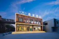 希岸酒店（通遼萬達廣場民族大學附屬醫院店） 鄰近大象廣場的酒店