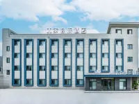 Homeinn Selected Hotel (Yantai High-speed Railway West Station Penglai Airport) 옌타이 펑라이 국제공항 주변 호텔