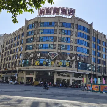 Yuegang Hotel