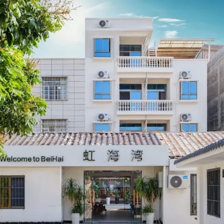 Beihai Honghaiwan Homestay (Yintan)