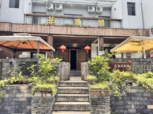 Xingyi Huajiu Homestay - balcone