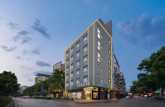 凱籣福都酒店（澄邁環城西路店）