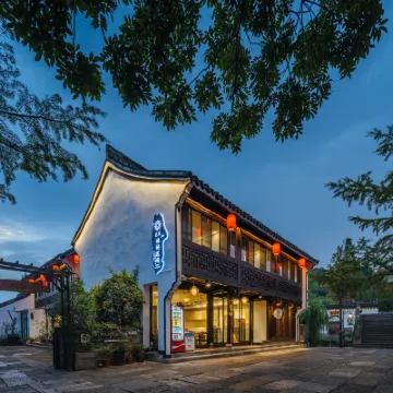 Floral Wutong Garden Tea Pavilion Book House Water Town Boutique Stay (Keyan Scenic Area) Hotels near Shaoxing Keyan Scenic Area