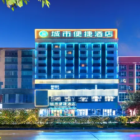 City Comfort Inn Hotel (Xishui Qingshan Forest Park)