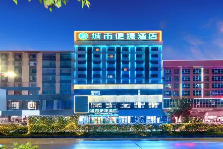 City Comfort Inn Hotel (Xishui Qingshan Forest Park) Отели в г. Сишуй