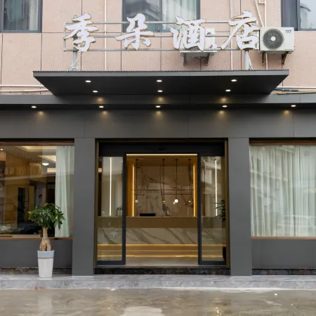 Taimu Mountain Jiduo Hotel