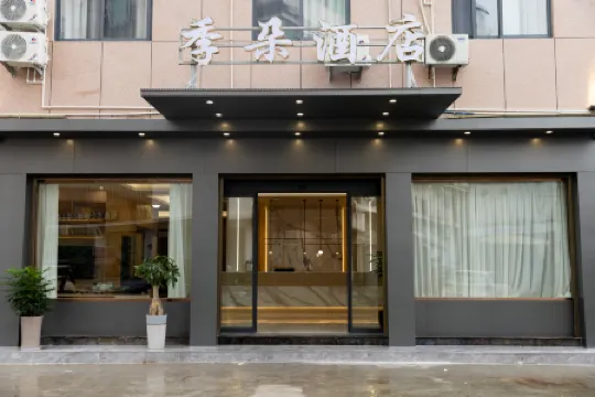 Taimu Mountain Jiduo Hotel