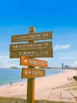 Dongshan Island Xinyuan Homestay - 2성급
