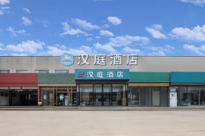 Hanting Hotel (Beijing Jiugong) Hotels in Beijing