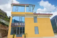 雲隱山居（丹巴甲居藏寨店）