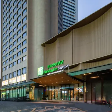 Holiday Inn Express SHENZHEN DONGMEN by IHG Отели рядом с достопримечательностью «Вутонг Маунтен»