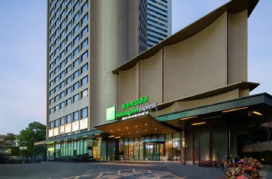 Holiday Inn Express SHENZHEN DONGMEN by IHG Отели рядом с достопримечательностью «Tianshang Renjian»