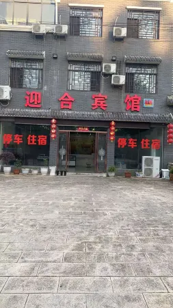 Suixian Caiyi Hotel