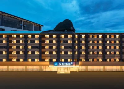 Hanting Hotel (Guilin Yangshuo West Street Branch) Hotels in Yangshuo