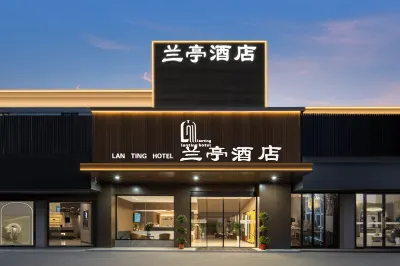 Lanting Hotel Hotels in Five Rings Sports Center /Jinyin Lake