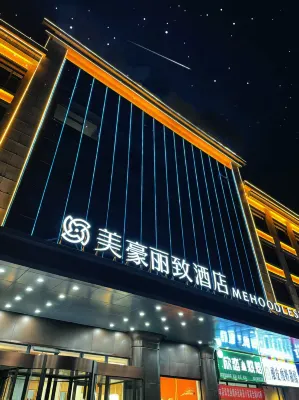 Mehood Lestie Hotel (Golmud Salt Lake Square Branch) Hotels in Golmud