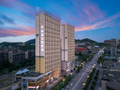 Shidu Garden Hotel • SHIDU·HOTEL (North Gate Branch, Tongren University, Chuandong University Town) Hotels near Bijiang Natural Bridge Scenic Area