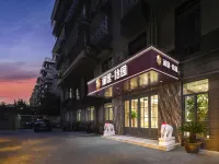 Lanju Yiyuan Hotel 산장/삼강 대학-남부캠퍼스 주변 호텔