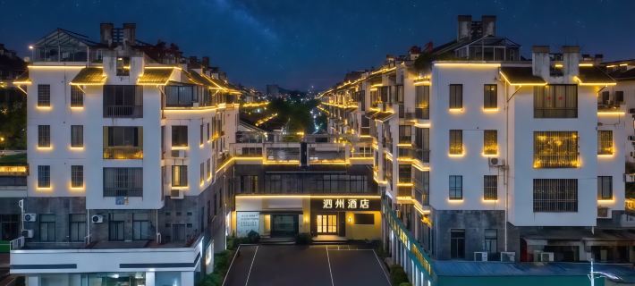 Sizhou Business Hotel (Jiashan Railway Station) Hotel di Jiashan