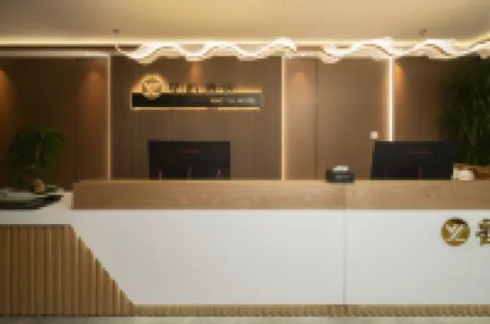 Xingyu Hotel (Dalian Wanda Commercial Street Zhongtian Yunjing)