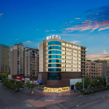 Ease Hotel · Yue (JingdezhenLeping Huada Shopping Center)