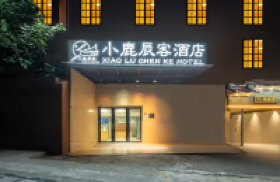 Xiaoluchenke Premium (Guangzhou Fangcun Guanggang New City, Hedong Metro Station) Hotel berhampiran Guanggang Workers' Stadium