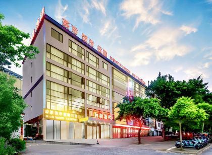 北海市海城區台源酒樓