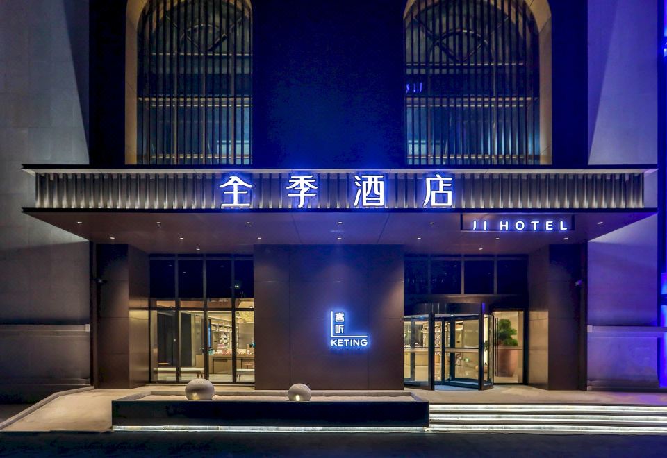Holiday Inn Express Nanning Jiangnan by IHG - Housity