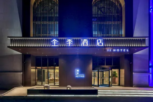 JI Hotel (Nanning Wanda Plaza East Alliance Shengtiandi Hotel) - 3 stjerner