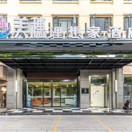 Meisui Ideal Home Hotel